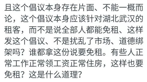 生肖的宿命与那本泛黄的笑话大全