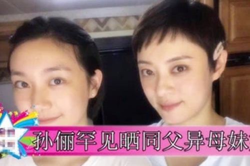 同父异母同母异父哪个geng亲,异父同母的阳宅风水