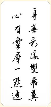 二、