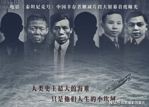 二、 密室中的幸存者：他们的故事 (或着说一些模糊的影子)
