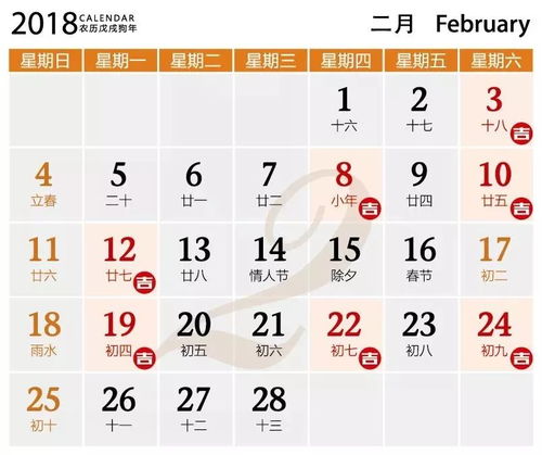 为什么要这么纠结开工吉日？这不仅仅是迷信！