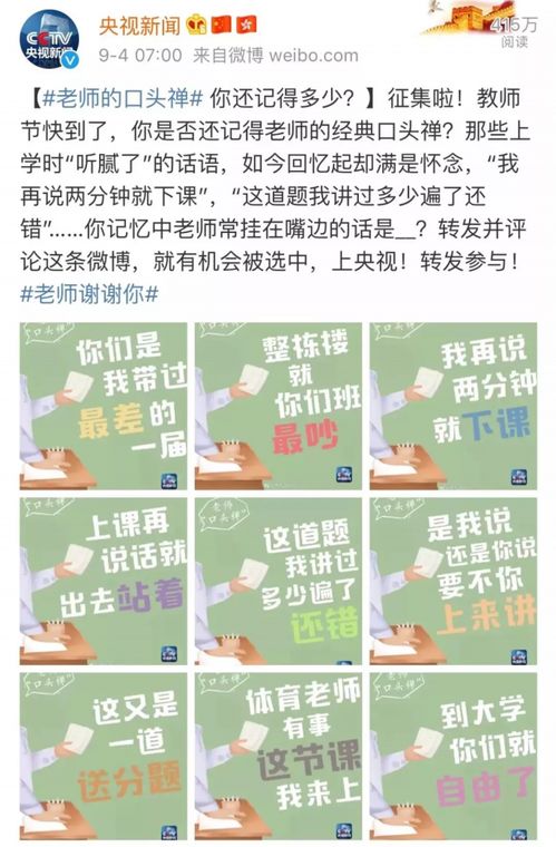 那些年我们一起追过的分数
