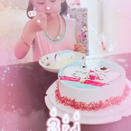 生日开心！