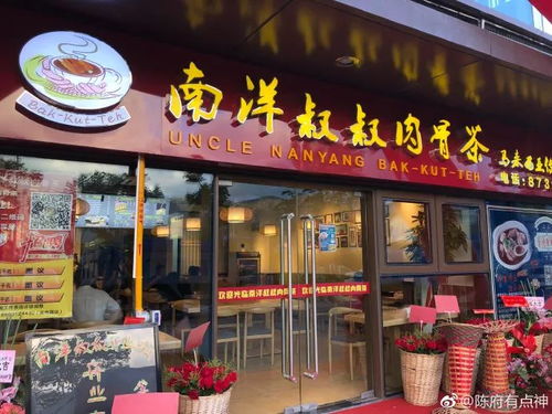 太原味蕾冒险：一场分店选择的美食迷思