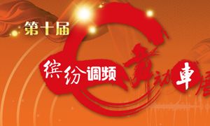媒体证？呵呵，想得美！
