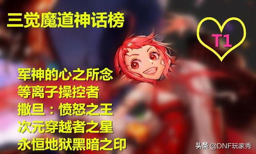 风水师出场：逆转命运？