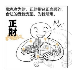 庚寅日柱偏财坐驿马自带贵人，这样的八字日柱是否自带贵人运势？
