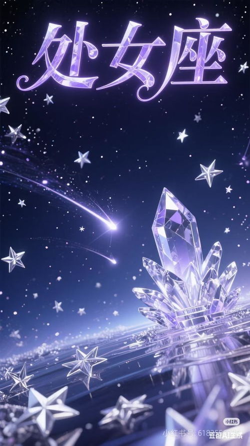 十二星座中，哪个星座谈恋爱时最会算计？