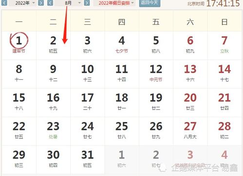 今日属相指数查询，哪个生肖吉凶一览表最准确？