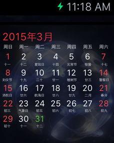 1.1 天干地支随意配