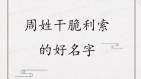 借鉴历史文化名人名字，提升文化底蕴的起名方法！起名要懂历史文化！
