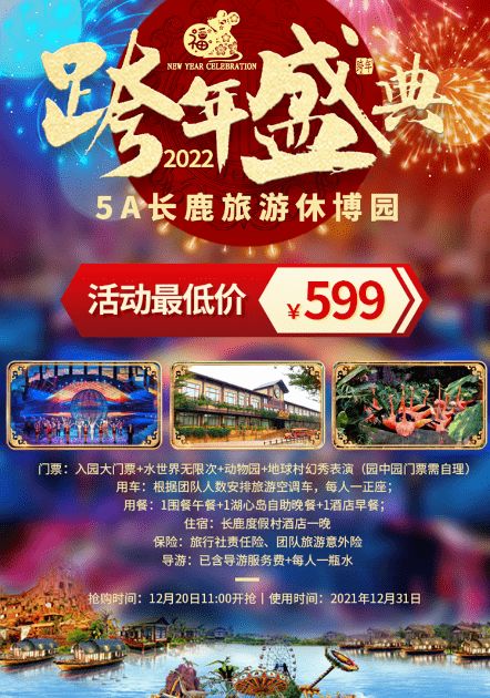 套餐陷阱：你以为你在省钱？天真！