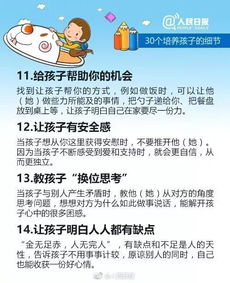 四、寓意较深远：别只顾表面美观
