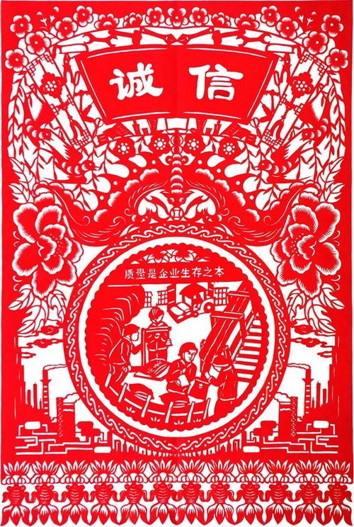 三、 剪纸艺术：剪不断理还乱