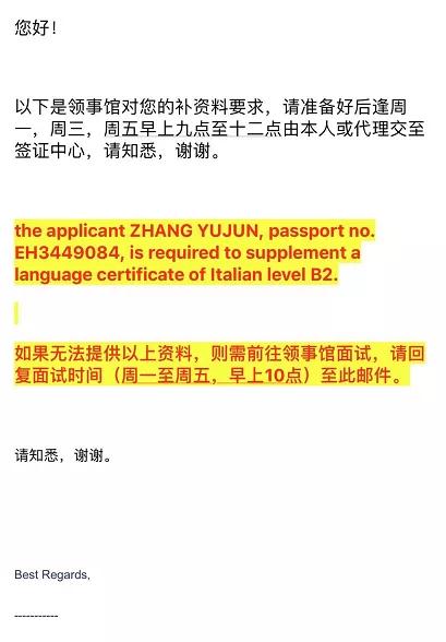 三、面签实录：真话才能赢！（但有时候说谎也挺刺激的）