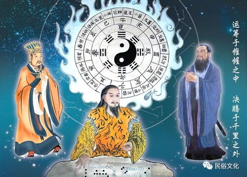 风水神韵：1992年10月13日诞生的人的生辰秘笈