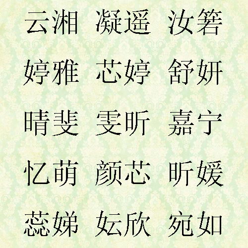 江家小少爷取名指南：那些让人头秃的烦恼