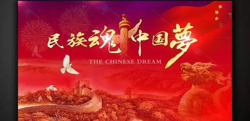 历史持续发展智慧的汲取