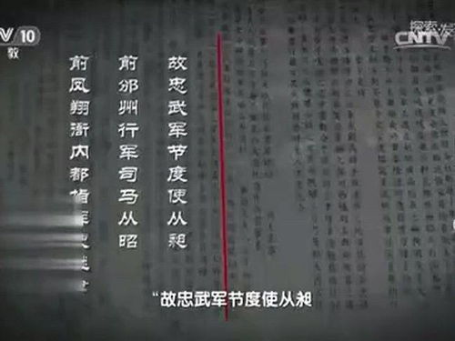 真实实答案还需更更多往事探究