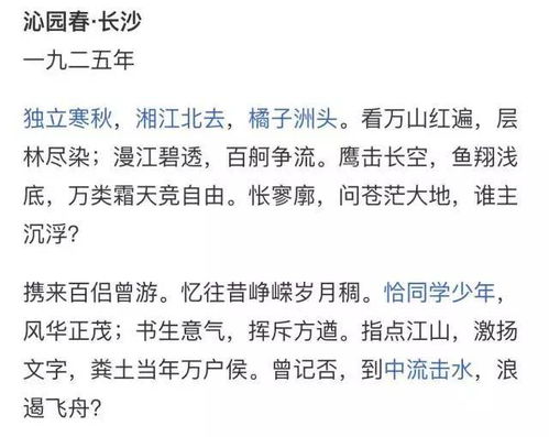 名字谐音与情感密码