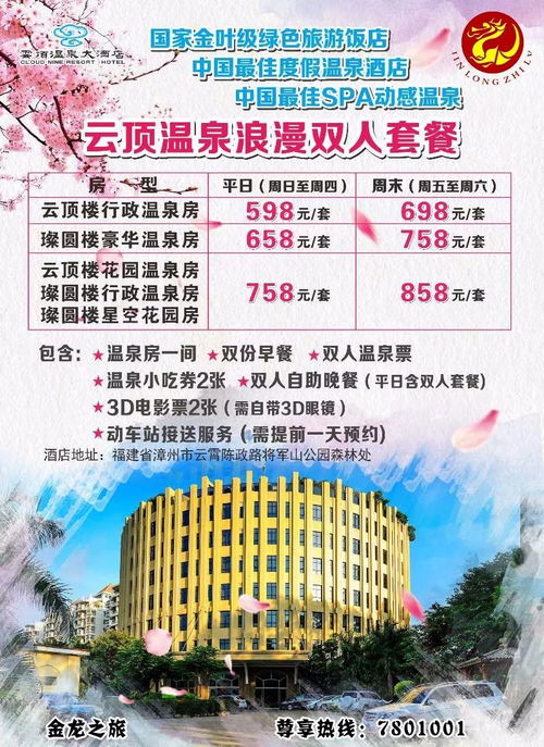 二、 29.9元套路大揭秘！血泪教训