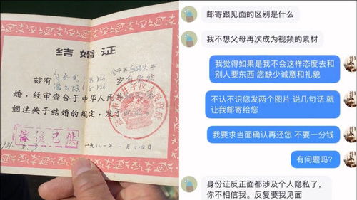 5月份领结婚证的最佳日子是哪一天？老式结婚证如何改写？