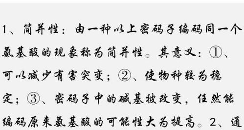 危如累卵是哪个生肖？危如累卵的意思是什么？