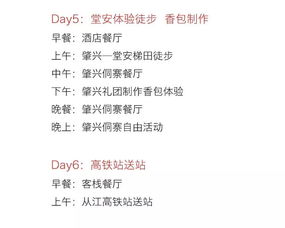 再来聊聊那个农文旅一体化到底是个啥？