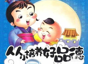 一、 方姓宝宝起名的基本原则