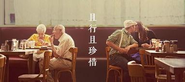 风水摆件能拯救爱情？