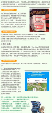 住宿体验：比睡大街还难受