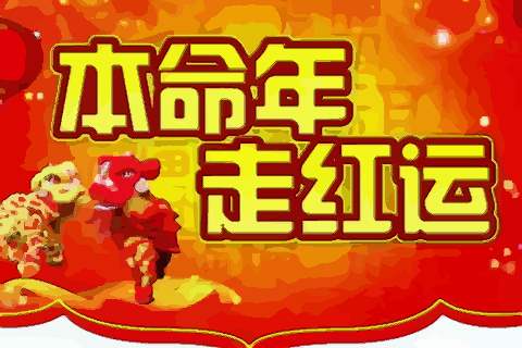 属牛的勤劳，但也别太倔强