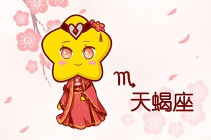 2026年属狗天秤座的爱情运势如何？天秤座2026年运势详解是什么？