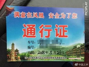 噪音警告：我的亲身经历