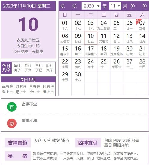 2026年属相运势详解和星座运势完整版分别是什么？