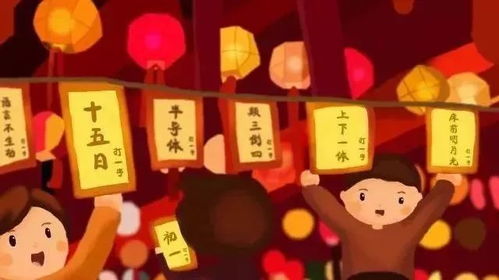 元宵节奇趣风俗盘点，爆款必kan！