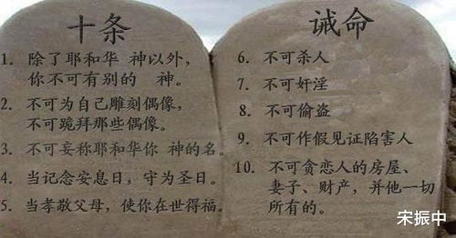三、 历史持续发展上的名人档案（附表格）