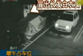 假如时光倒流如何破解此劫