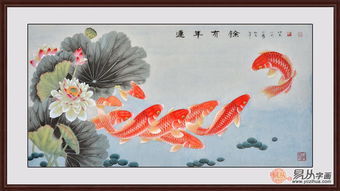 风水画中有八条鱼的图片有多少幅？