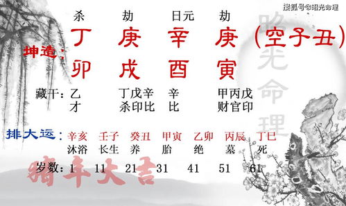八字中众而墓之是什么含义？八字极弱而不从的原因是什么？