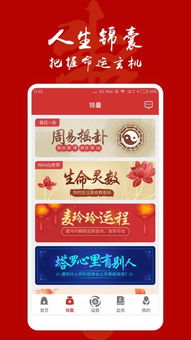 免费？你想得美！但偏偏有路子...