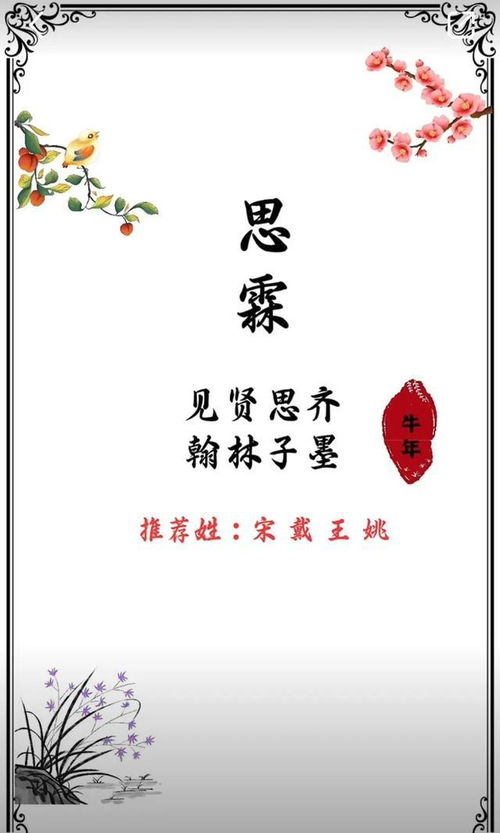 （一）为哪些有人炎热爱用古典词语？
