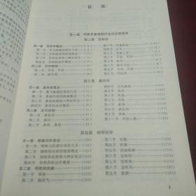 中医养生每日颜色和鼻子颜色对照表分别是什么？