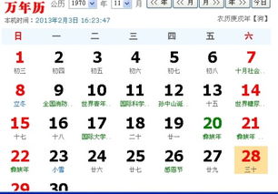 1995年农历10月21日出生的人，究竟属于哪个星座呢？