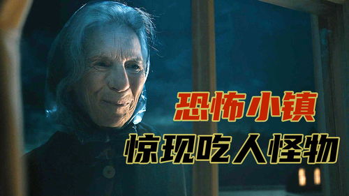 长远脚怪物