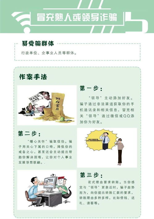 金牛座の千层套路