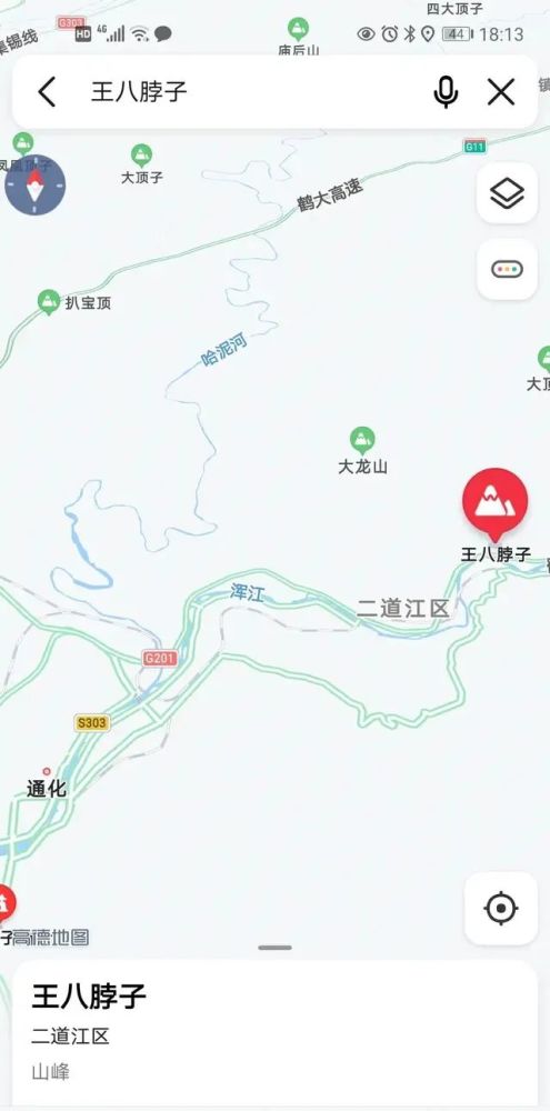 惯与那次差点迷路的“完美”计划