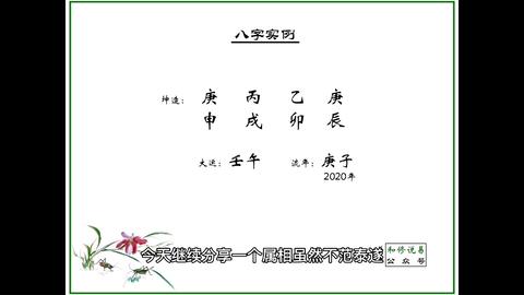 ：流年不利， 那些不得不去的白事