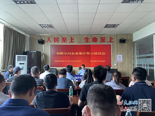 赣州附近有哪些风水培训班？当地风水传承现状如何？