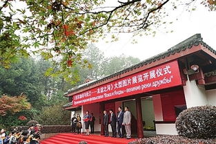 红色旅行较深度体验：不仅仅是走马观花